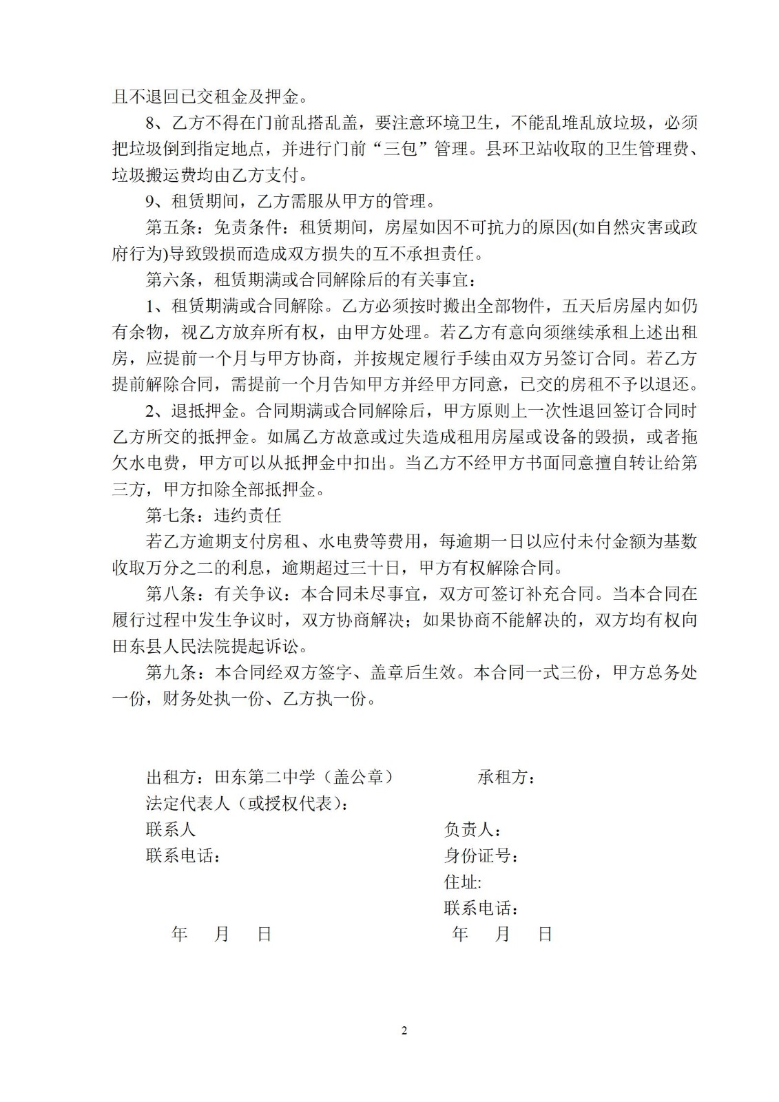 d80908f5f08fd392b02c883bdeeec25.jpg